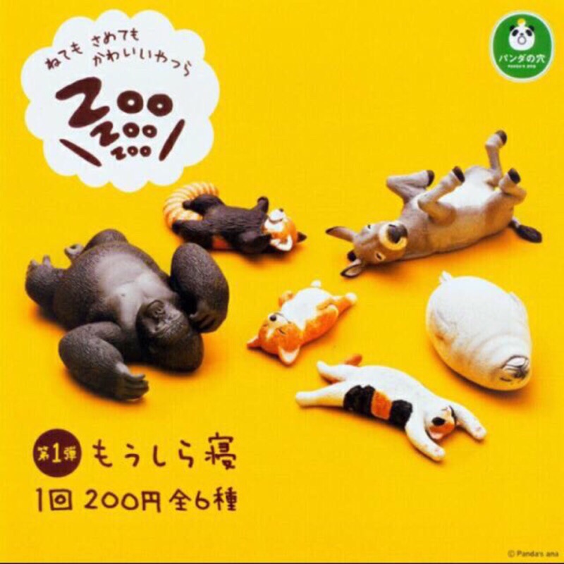 扭蛋 轉蛋 睡眠動物 柯基