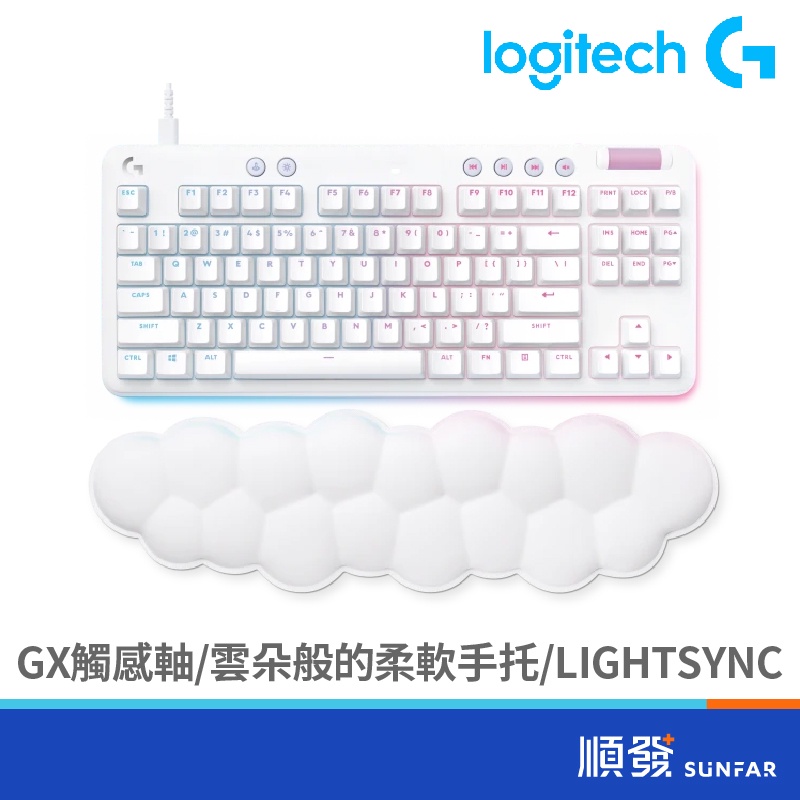 Logitech 羅技 G713 美型炫光 觸感軸 機械鍵盤 遊戲鍵盤 電競鍵盤 白