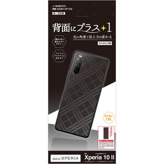馬可商店 全新 RASTA BANANA Sony Xperia 10II 10MK2 透明背面保護貼 日本製