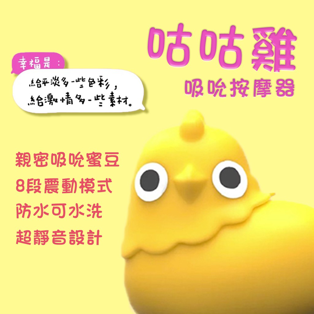 咕咕雞呆 優惠推薦 2021年4月 蝦皮購物台灣