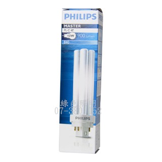 綠色照明 ☆ PHILIPS 飛利浦 OSRAM 歐司朗 ☆ PL-C 13W 4P 燈管