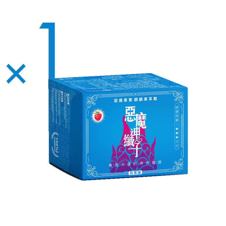 惡魔神纖子 日常版 1 盒組 - 1盒10包入，8克(g)/包