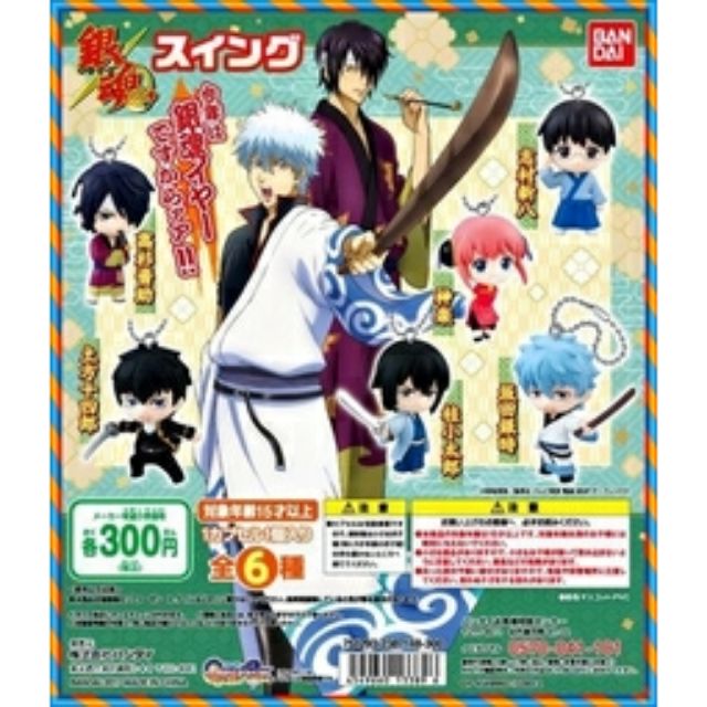 銀魂扭蛋 蝦皮購物