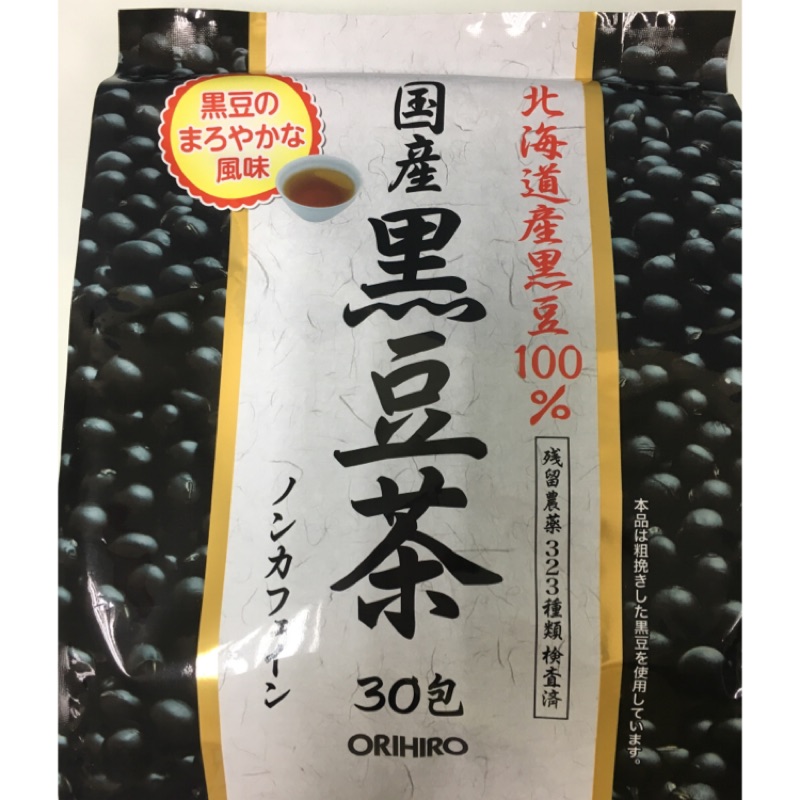 日本 ORIHIRO 國產 北海道 黑豆茶 ㄧ包（30小包入）