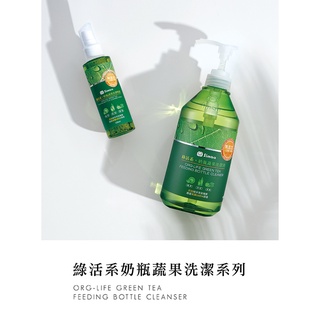 小獅王辛巴 綠活系奶瓶蔬果洗潔液組合包800ML+800ML /奶瓶蔬果洗潔噴霧120ml 🍍