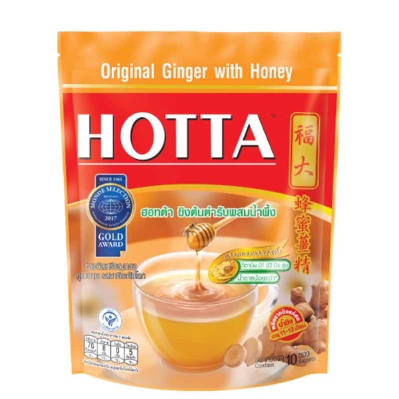 即期特價 泰國 Hotta 100% 無糖薑茶 蜂蜜薑茶 2022/2/20