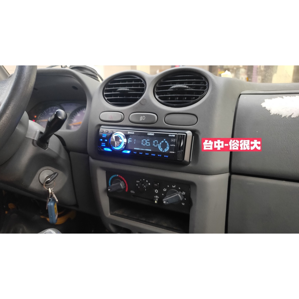 俗很大~CARDIO -CS-376B- 12V-24V  藍芽音響主機USB/FM/ 三菱VERYCA 實裝車
