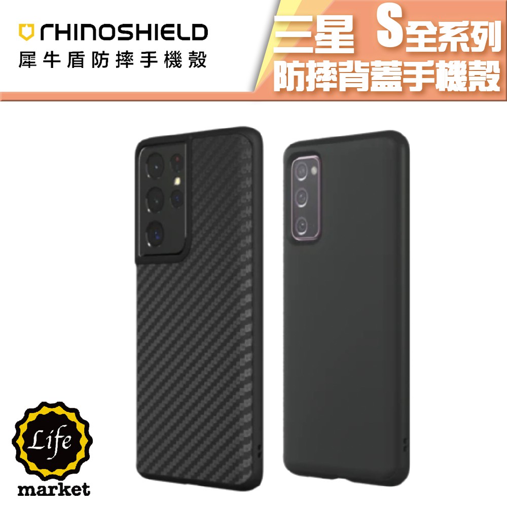 高仿錶犀牛盾 Solidsuit 經典款 適用iphone 13 Pro Max 12 11 Xs Xr 8plus 防摔殼 I 98121529 4510089935 Position 優惠推薦 2021年10月 蝦皮購物台灣