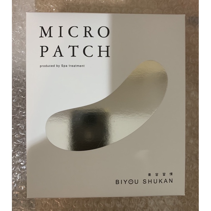 絲芭 MICRO PATCH玻尿酸局部睡眠修護面膜