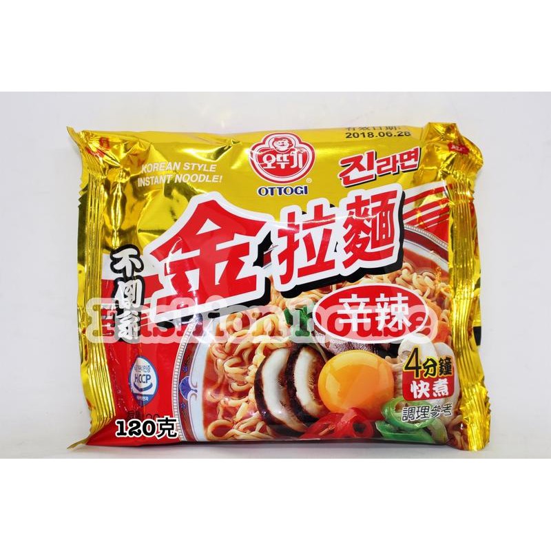 金拉麵(辛辣)