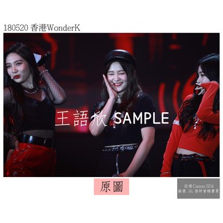 現貨✅ Red Velvet Yeri 飯拍 照片 圖片 180520 香港 Wonder K 演唱會