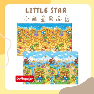 Image of LITTLE STAR 小新星【韓國Dwinguler康樂-遊戲地墊：群龍樂園111-8795】SGS檢驗通過/ST安全