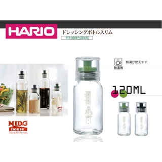 HARIO DBS-120 斯利姆調味瓶/玻璃醬料瓶 120ml