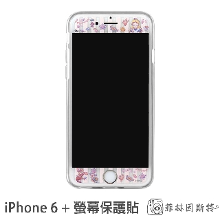 disney 迪士尼【 iphone6 / 6s plus 愛麗絲粉玻璃保護貼 】 9h鋼化膜 疏油疏水 菲林因斯特