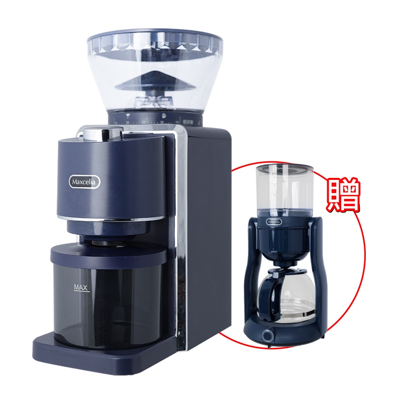 [贈咖啡機]MAXCELIA瑪莎利亞純淨錐磨磨豆機MX-0120CG