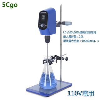 5Cgo 臺灣專用 懸臂式電動攪拌機實驗室強力數顯精密増力調速定時攪拌器攪拌量110v 含稅可開發票t60208
