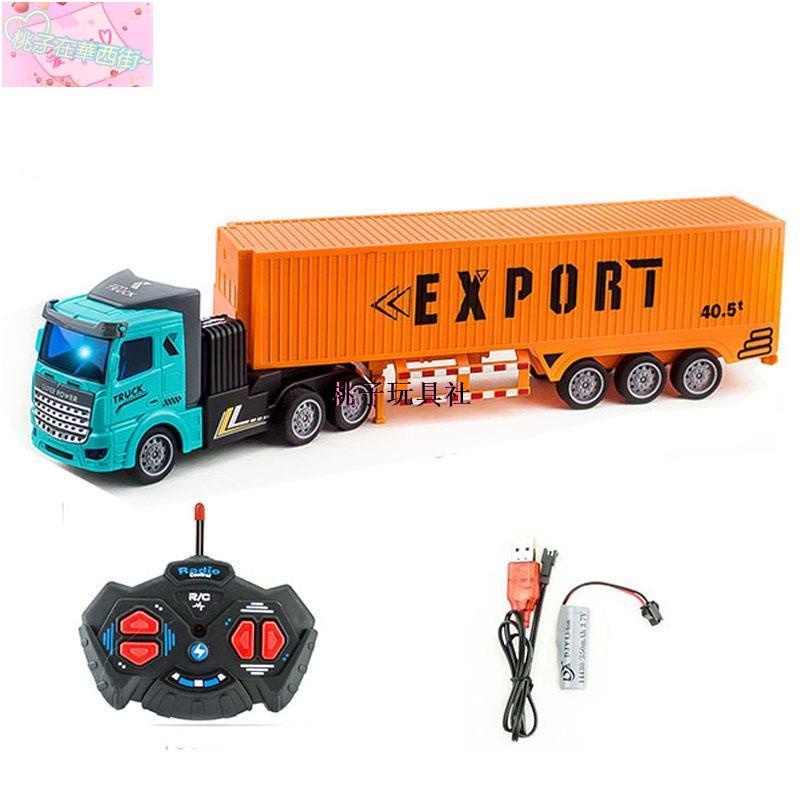 玩具遙控貨櫃車 Ptt Dcard討論與高評價網拍商品 21年10月 飛比價格