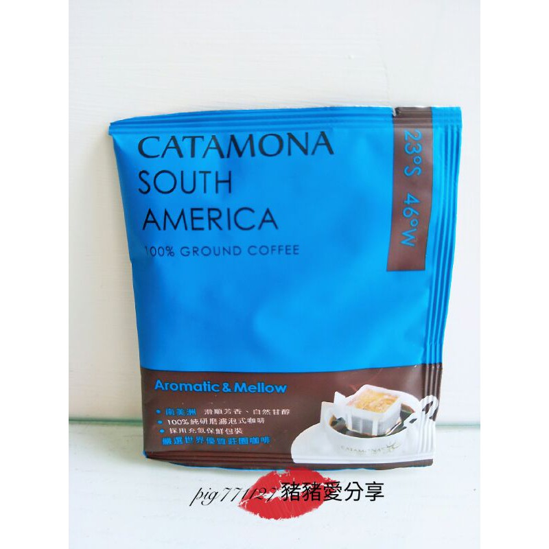 卡塔摩納 濾泡式咖啡（南美洲風味） 有效期限2023/10/7