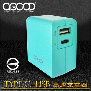 【A-GOOD】TYPE-C+USB雙孔高速充電器