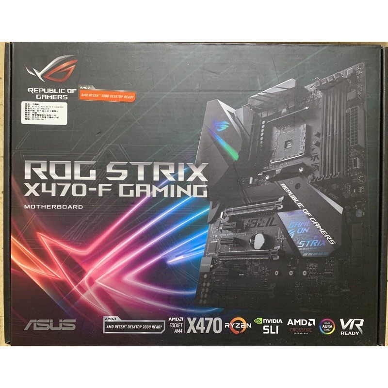 ROG STRIX X470-F GAMIMG（已預訂 請勿下標）