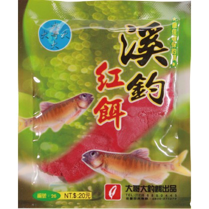 鄭哥釣具 大哥大釣餌溪釣紅餌 調好粘粉香粉釣魚釣蝦添加專用競技用沾粉製作餌料添加粉釣餌 蝦皮購物