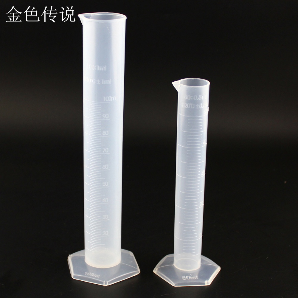 塑膠量筒 50/100ml塑膠 直型量杯 化學實驗耗材 教學模型材料工具