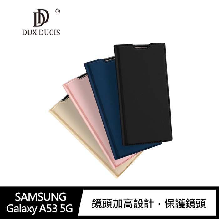 DUX DUCIS SAMSUNG Galaxy A53 5G SKIN Pro 皮套 可插卡