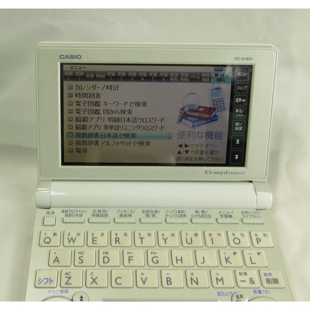 高級ブランド 電子辞書 XD-B4800 Dataplus6 word EX - 電子ブックリーダー - labelians.fr 高級ブランド 電子辞書 XD-B4800 Dataplus6 word EX - 電子ブックリーダー - labelians.fr
