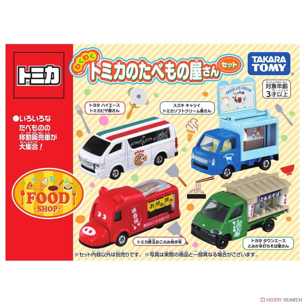 「芃芃玩具」TAKARA TOMY TOMICA 多美小汽車 食物餐車車組 貨號17651