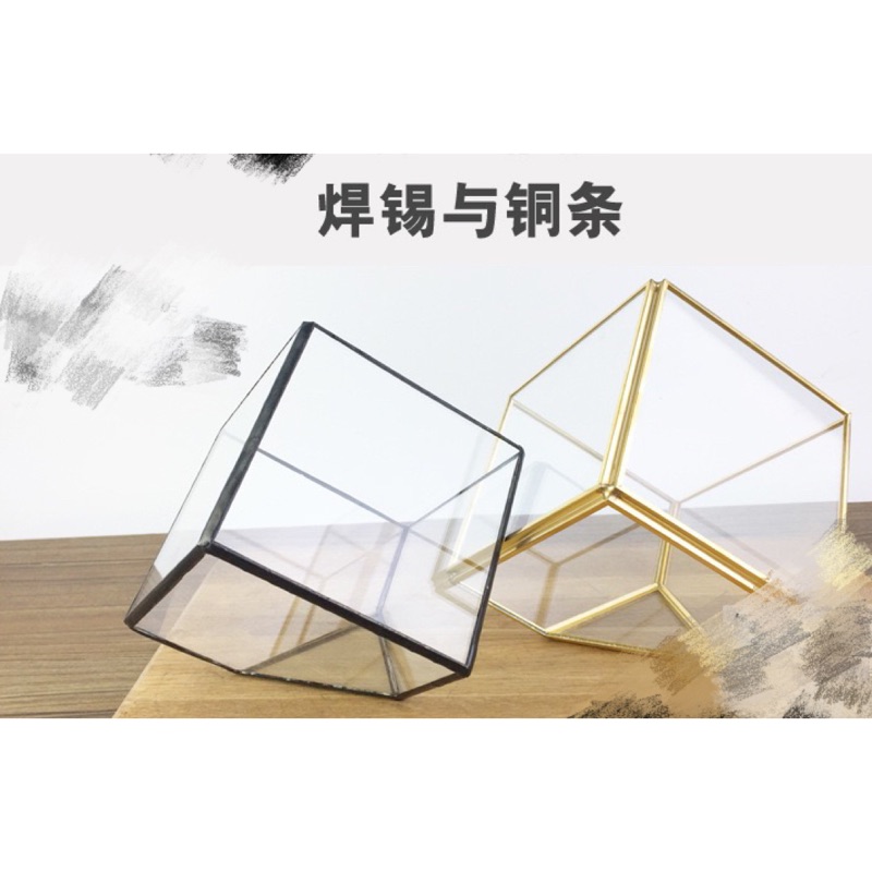斜扣正方小玻璃花房永生花多肉植物盆栽組合100 100 100 150 150 150 蝦皮購物