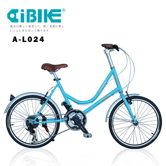 【Bb鐵馬】全新免運費 AiBIKE 20吋巴黎經典小徑車-24速(低跨)-451復古精緻呈現休閒
