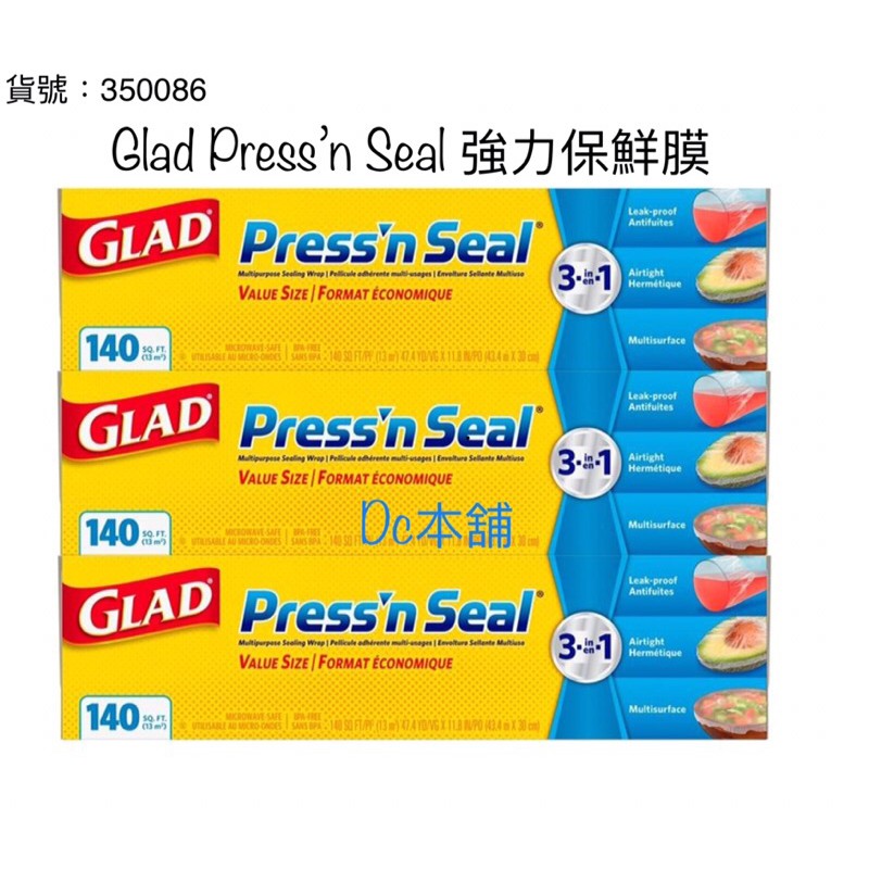 🌺Dc本舖🌺好市多代購 #350086 Glad Press’n Seal 強力保鮮膜