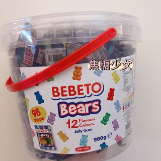 土耳其 Bebeto 彩虹熊造型軟糖 水桶 桶裝