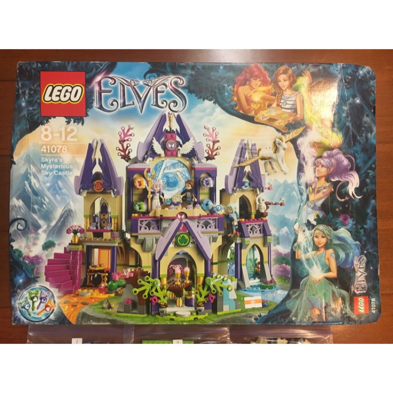 LEGO 樂高 41078 ELVES 精靈系列 斯凱拉的神秘天空之城（零件保存完整）