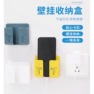 免打孔 手機 收納架 手機充電支架 遙控器 置物架 多用途 竹子造型架 整理盒 無痕免釘 充電孔架 掛壁 黏貼式 收納