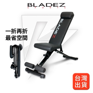 【BLADEZ】BW13-Z1-卡Pin舉重床/複合式重訓椅/折疊椅(獨家伸縮拉桿設計)