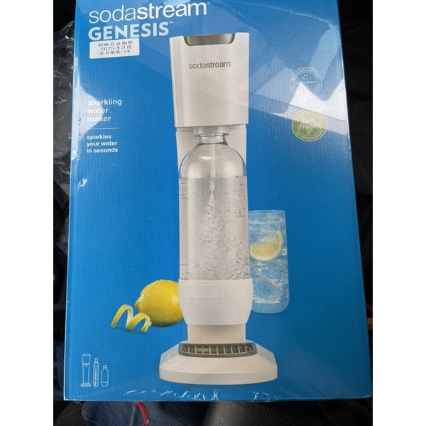 Sodastream 氣泡水機 GENESIS DELUXE 含鋼瓶