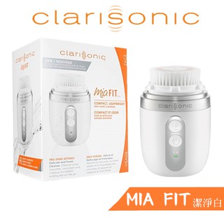 【限時特賣】 科萊麗第七代Clarisonic Mia Fit 女性專用音波淨膚儀【潔淨白】