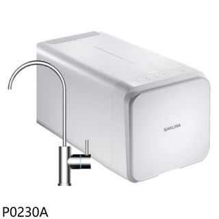櫻花(P0230)RO淨水器P0230A (全省安裝) 大型配送