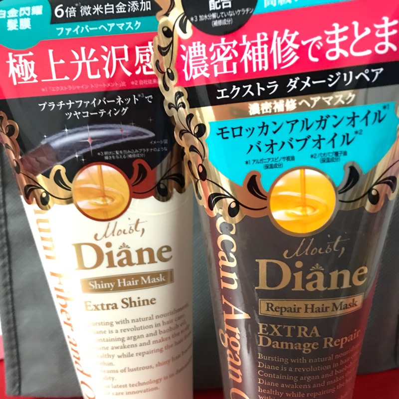 黛絲恩Diane髮膜-只剩白色款（期限品特價）