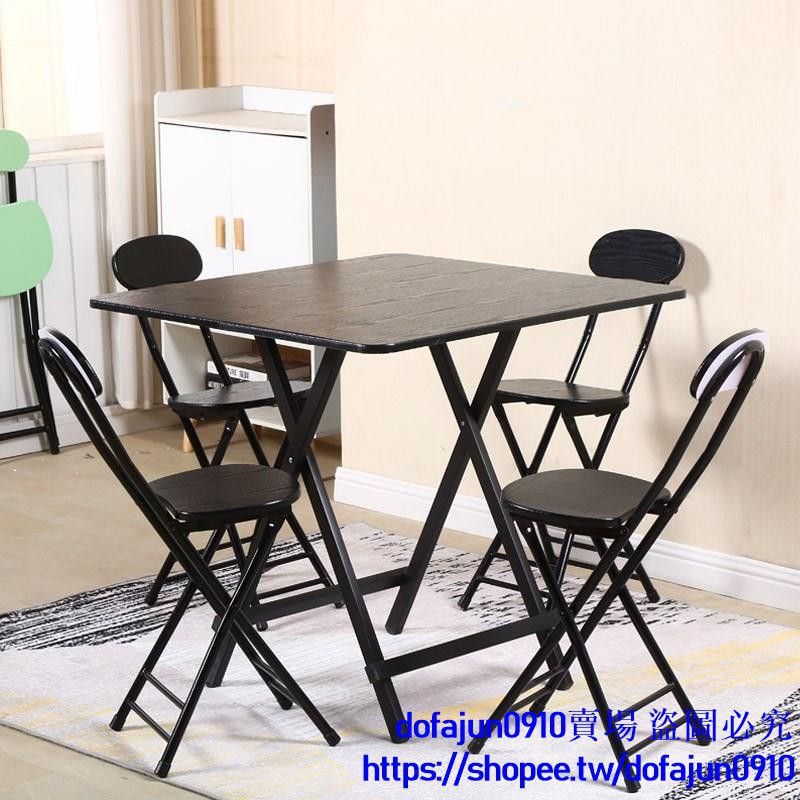 【限時特惠1】可折疊式圓桌方桌子小型簡易便攜戶外餐桌家用60 70 80 90cm