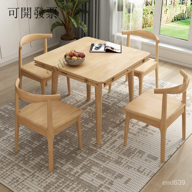 折疊桌 簡易 小戶型 現代簡約實木折疊餐桌傢用小戶型方桌變圓桌北歐正方形靠墻飯桌子