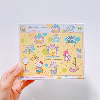 三麗鷗 Sanrio characters 奇幻樂園 拼圖300片 拼圖