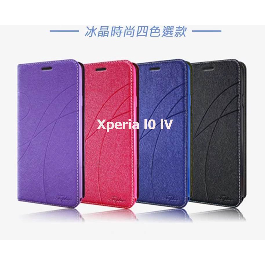 Sony Xperia 10 IV 冰晶隱扣側翻皮套 典藏星光側翻支架皮套 可站立 可插卡 站立皮套