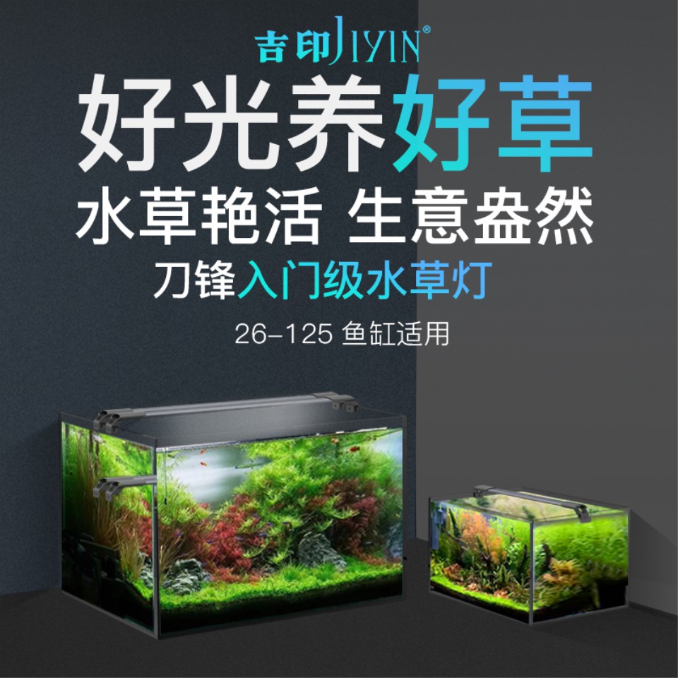 2 2 西紫坊 專業水草燈led全光譜小型支架照明造景燈架盤水族專用草缸燈 蝦皮購物