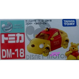 JCT TOMICA 多美小汽車─DM-18 維尼蜂蜜車(蜂蜜輪) 967576