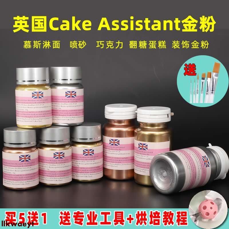 食用金粉 優惠推薦 21年7月 蝦皮購物台灣