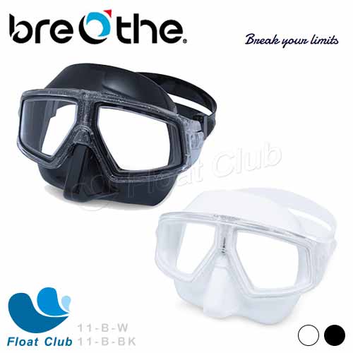送面鏡盒✅【Breathe】水呼吸 矽膠曲面低容積面鏡（自潛專用）低容積面鏡 自潛面鏡  11-B