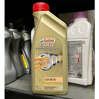 {飆} CASTROL EDGE PRO BMW LL04 0W-30 C3 嘉實多機油