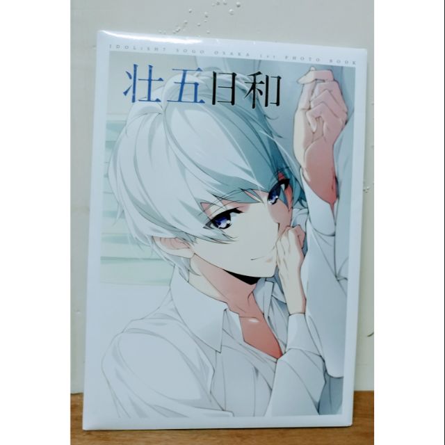 Idolish7 壯五日和日和訪談冊特典海報 蝦皮購物